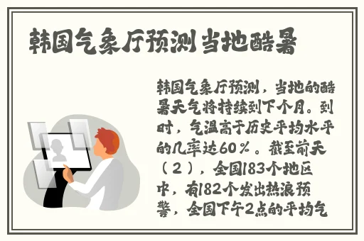 太平公主的三㚫普通话