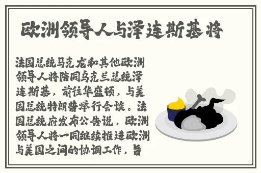造梦西游三嗜魔杖易爆点